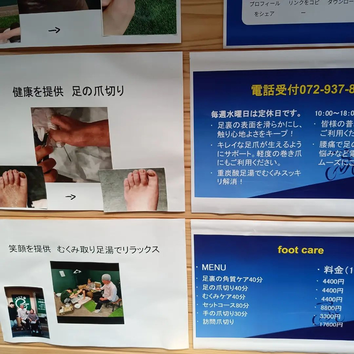 画像4537