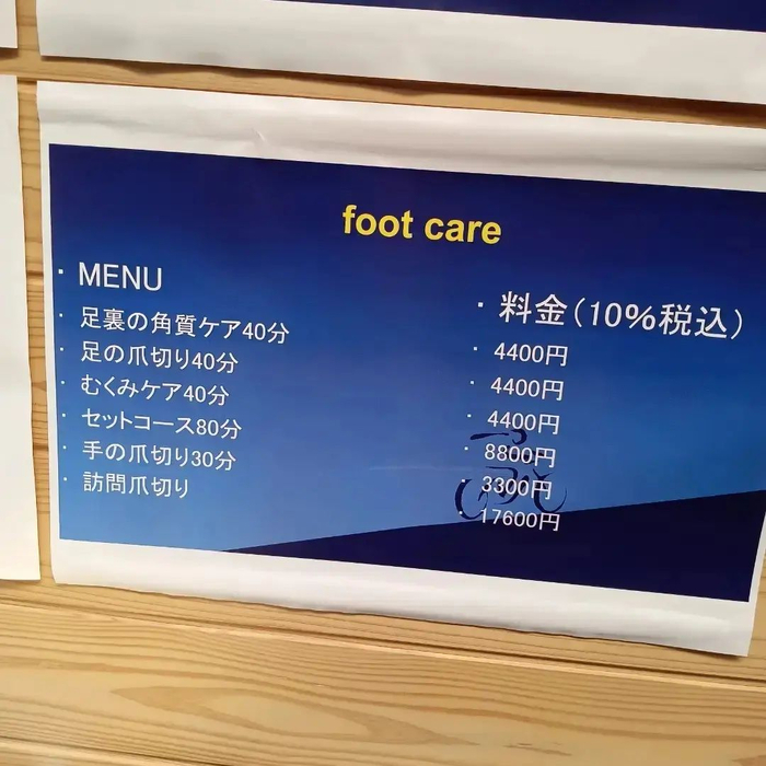 画像4594