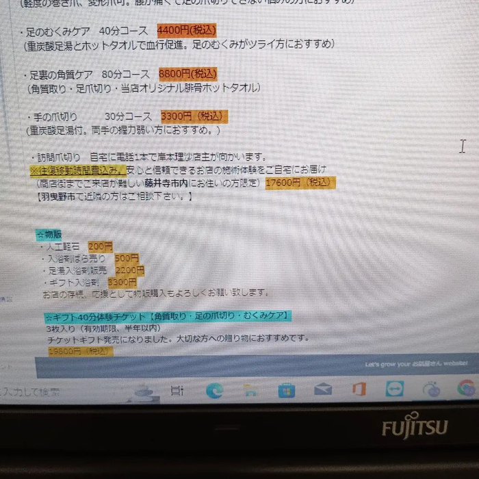 画像4600