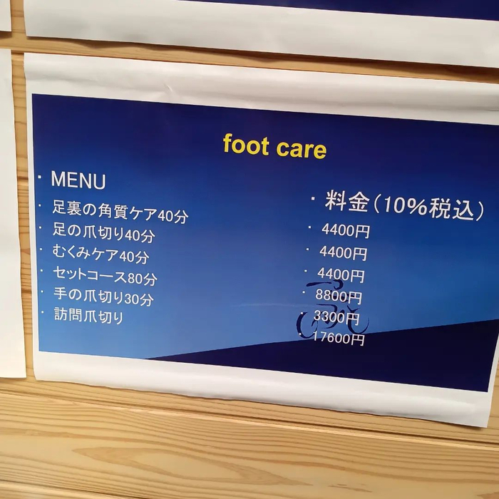 画像4603