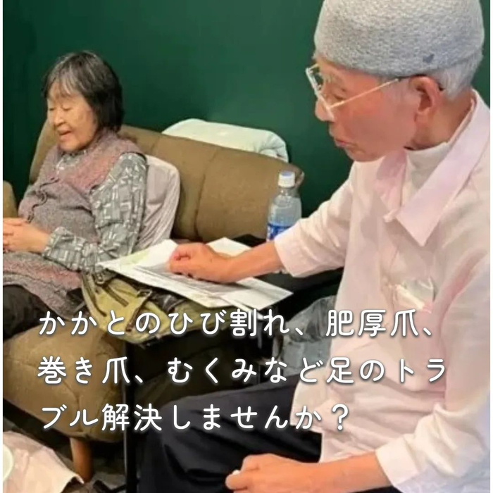 画像4649