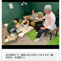 画像4675