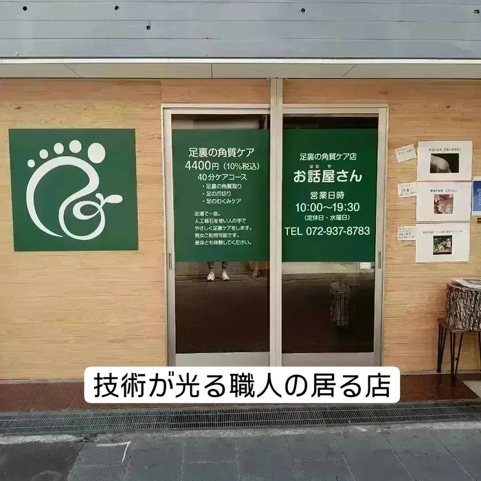 画像4694