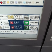 画像4730