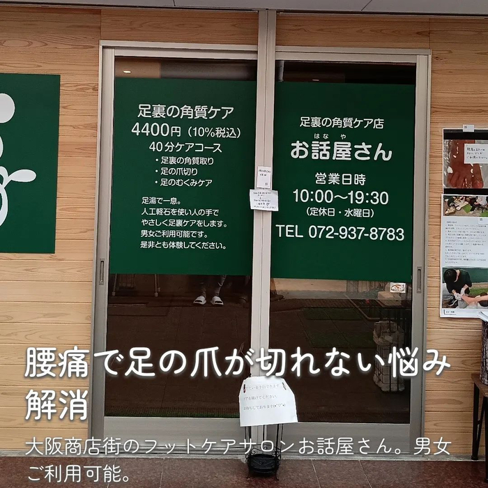 画像4737