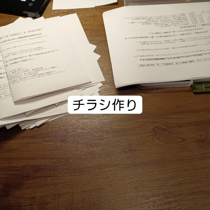 画像4753