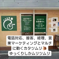 画像4755
