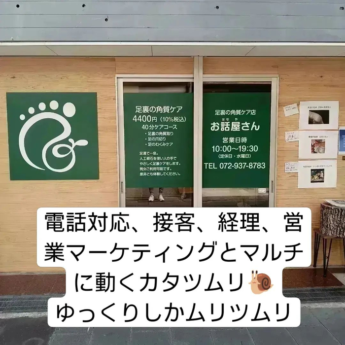 画像4755