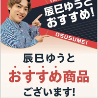 画像4766
