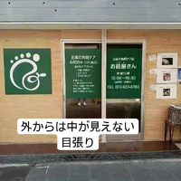 画像4773