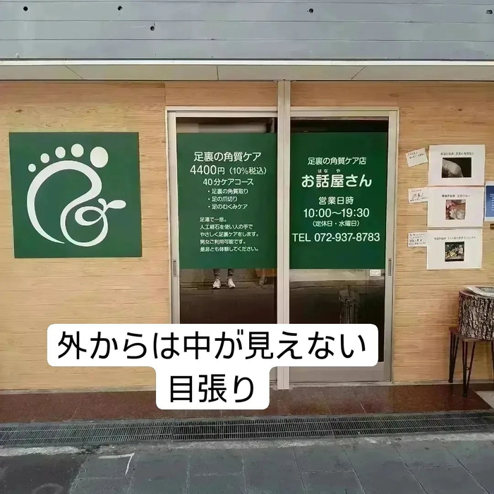 画像4773