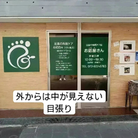 画像4783