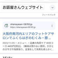画像4788
