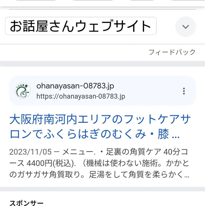 画像4788