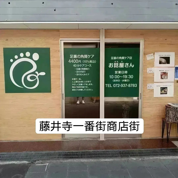 画像4790