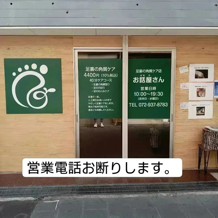 画像4807