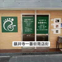 画像4833