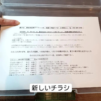 画像4859