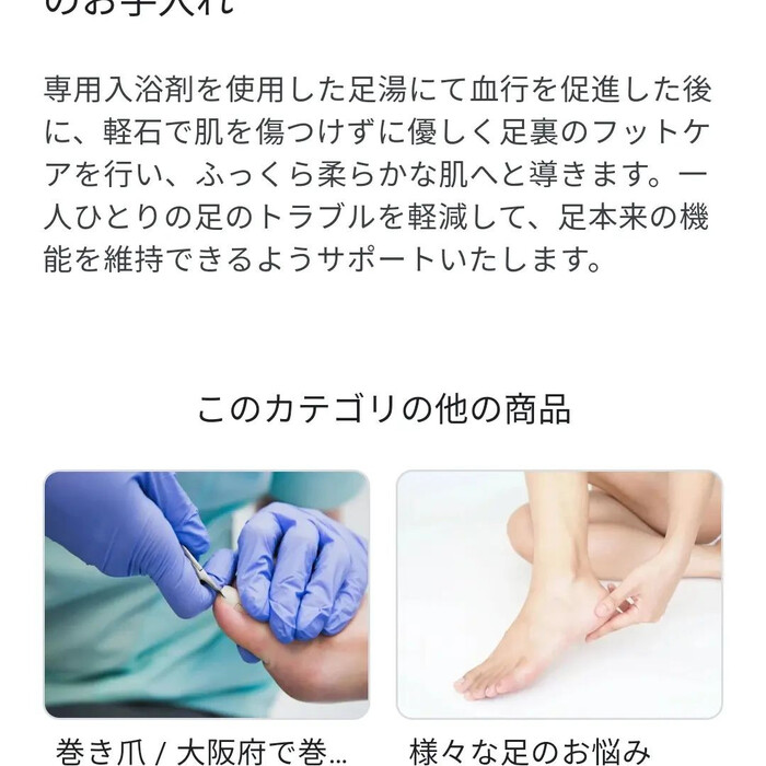 画像4884