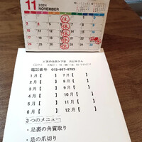 画像4974