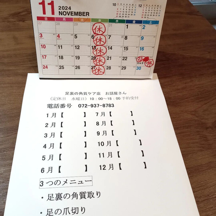 画像4974