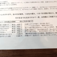 画像4990