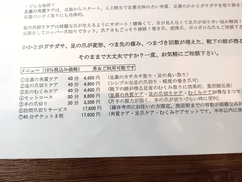 画像4990