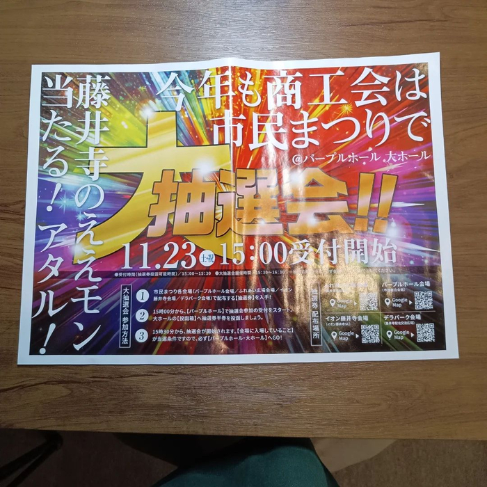 画像5018
