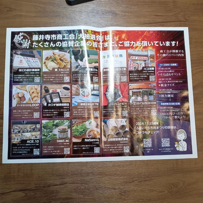 画像5019