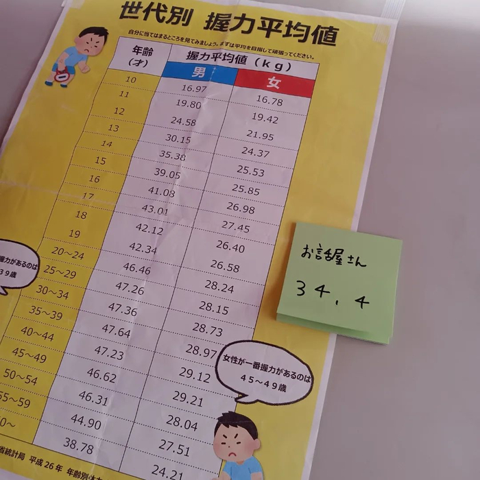 画像5025