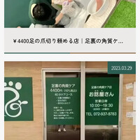 画像5034