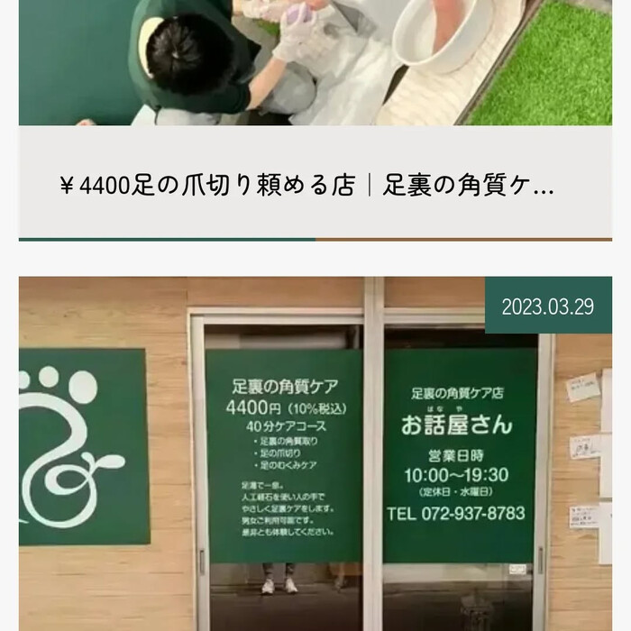 画像5034