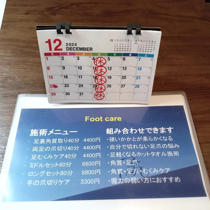 画像5037