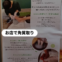 画像5043