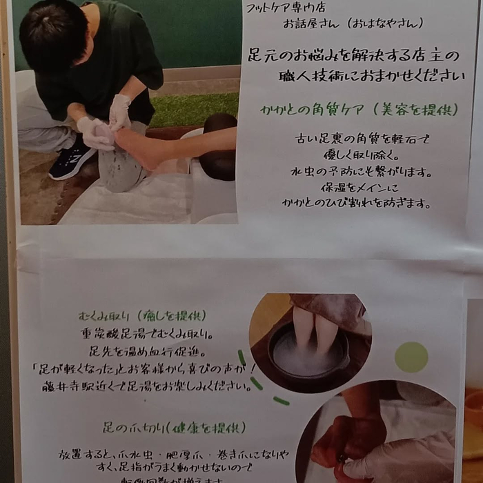 画像5051