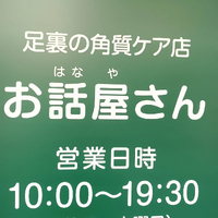 画像5118