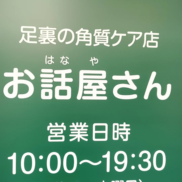 画像5118