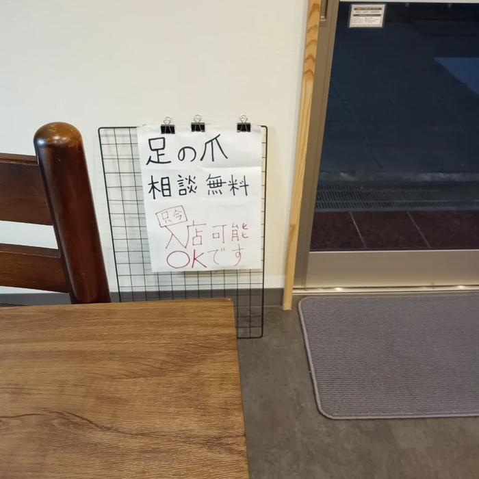 画像5146
