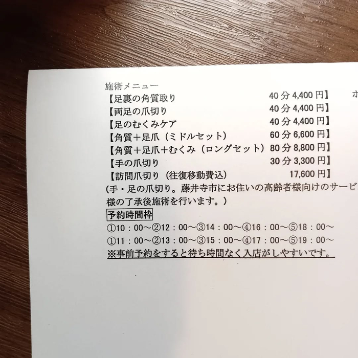 画像5152