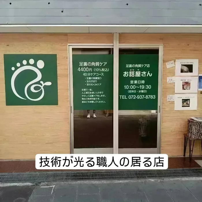 画像5162