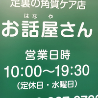 画像5179