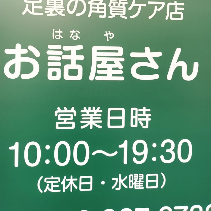 画像5179