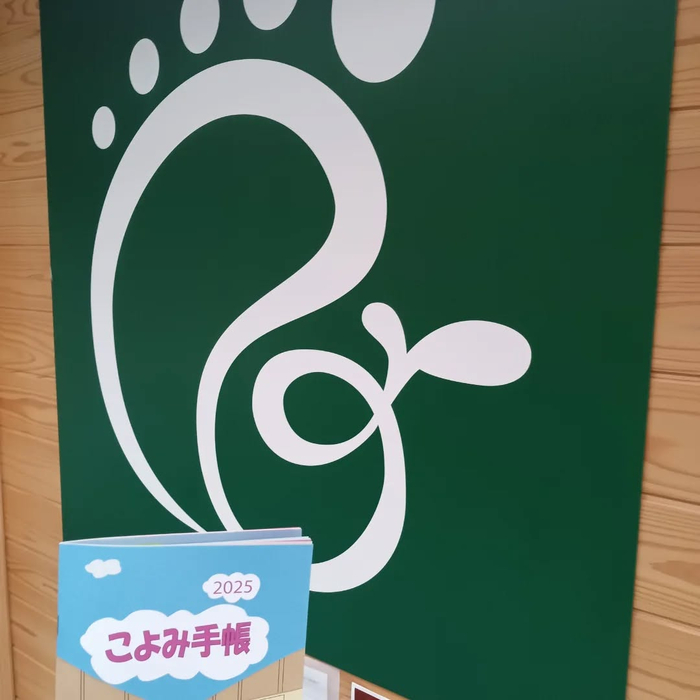 画像5182