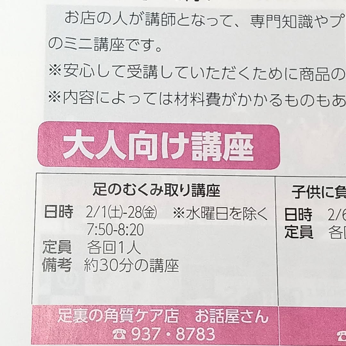 画像5192