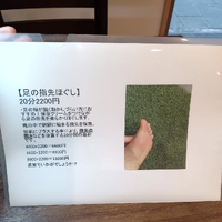 画像5220