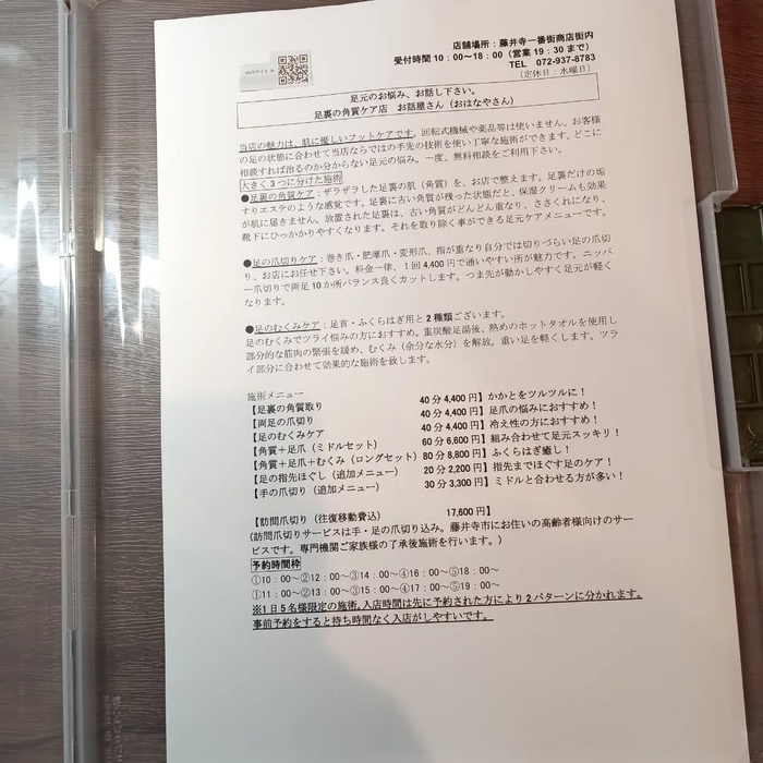 画像5221
