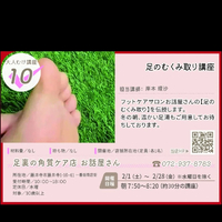 画像5243