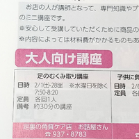 画像5245