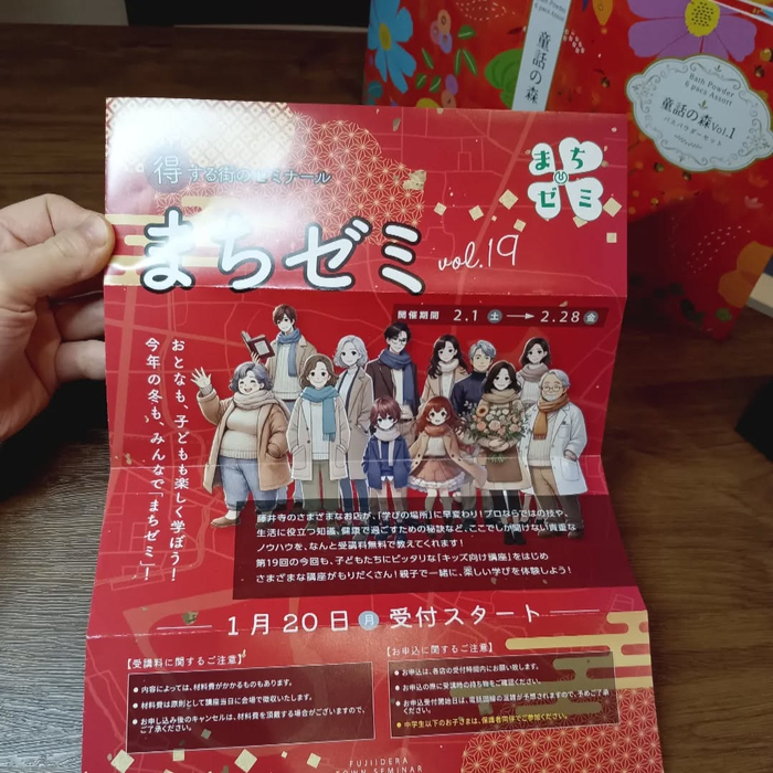 画像5251