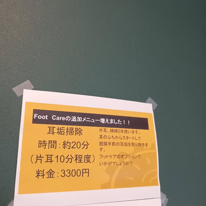 画像5262